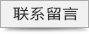 四川成都H型钢|H钢批发|H型钢价格|H型钢采购|轨道钢|四川省会都钢铁贸易有限公司15208391588